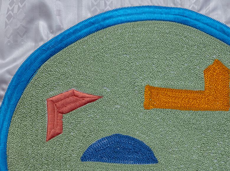 S’absenter quelques siècles, et revenir*, Sara Ouhaddou